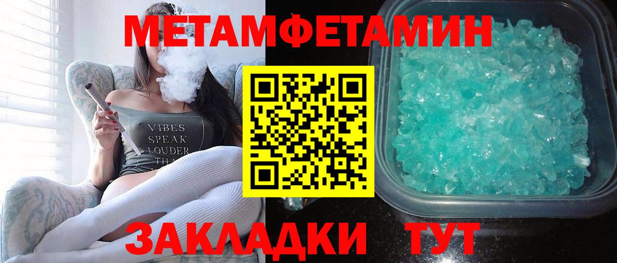 Рассказово  Амфетамин Premium  Амфетамин  Вход с VPN 