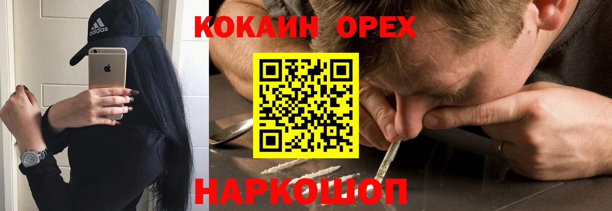 Рассказово  COCAIN Перу  COCAIN  Вход с VPN 