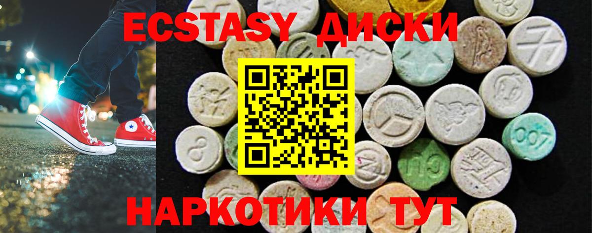 Ecstasy TESLA Рассказово