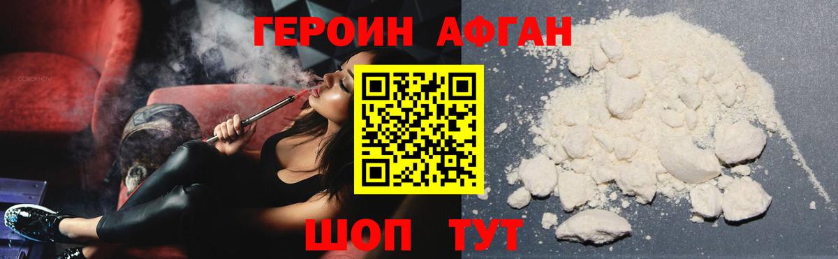 ГАШИШ  Марихуана  Рассказово  Мефедрон   Лсд 25  ГАШ  Вход с VPN 