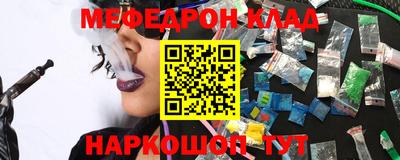 соль курить ск Бугуруслан