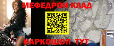 MDMA Premium VHQ Будённовск