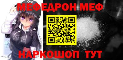соль курить ск Бугуруслан