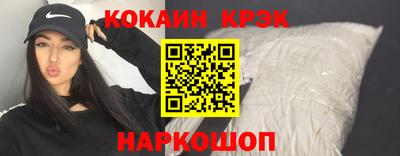 соль курить ск Бугуруслан