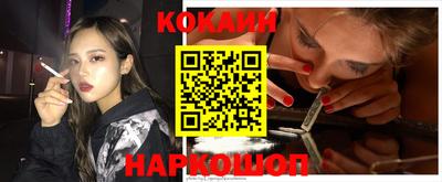 соль курить ск Бугуруслан