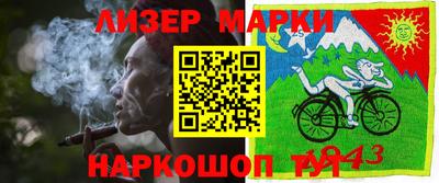 МДМА Бузулук