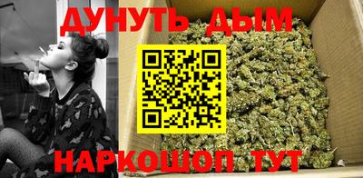 соль курить ск Бугуруслан