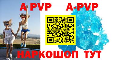 MDMA Premium VHQ Будённовск