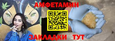 МДМА Бузулук