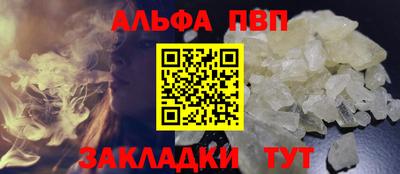 соль курить ск Бугуруслан