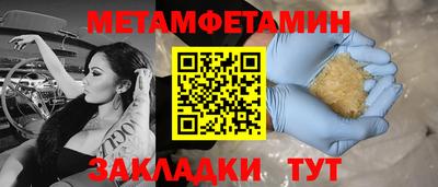 МДМА Бузулук