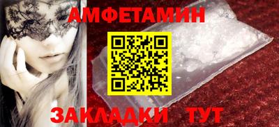 соль курить ск Бугуруслан