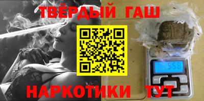 соль курить ск Бугуруслан