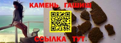 соль курить ск Бугуруслан