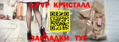 соль курить ск Бугуруслан