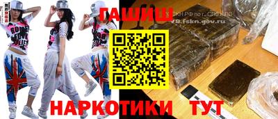 соль курить ск Бугуруслан
