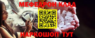 соль курить ск Бугуруслан