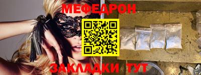 соль курить ск Бугуруслан