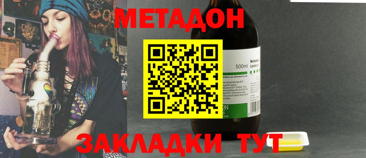 Каннабис Рассказово