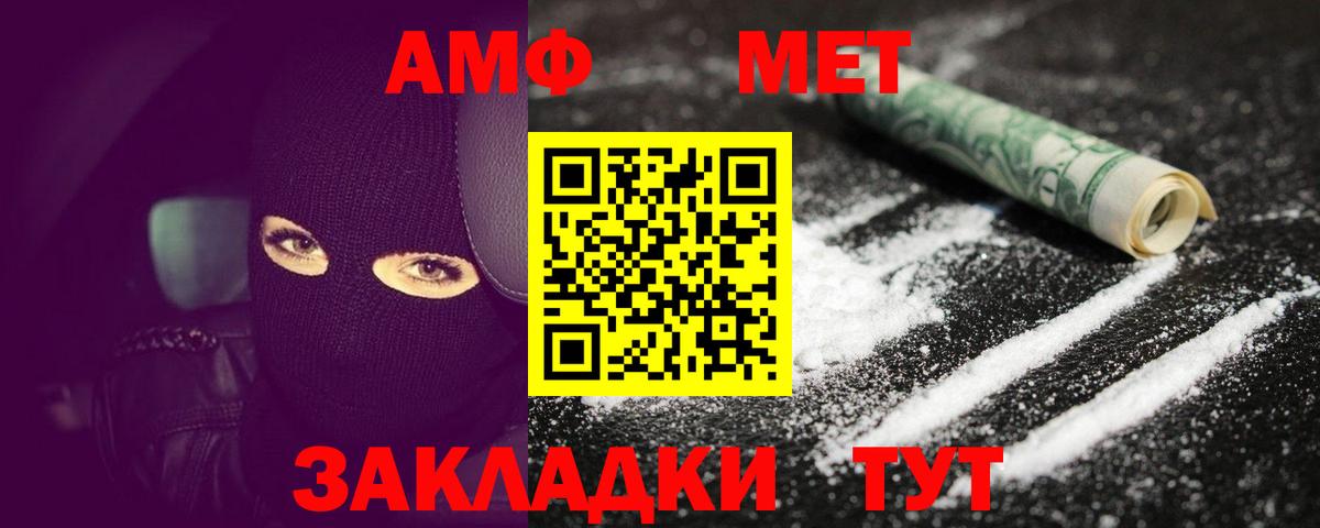 Метамфетамин Декстрометамфетамин 99.9% Рассказово