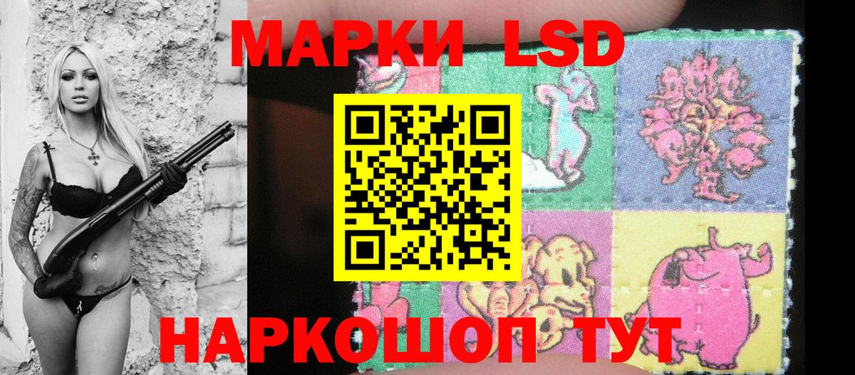 Марки N-bome 1,8мг Рассказово
