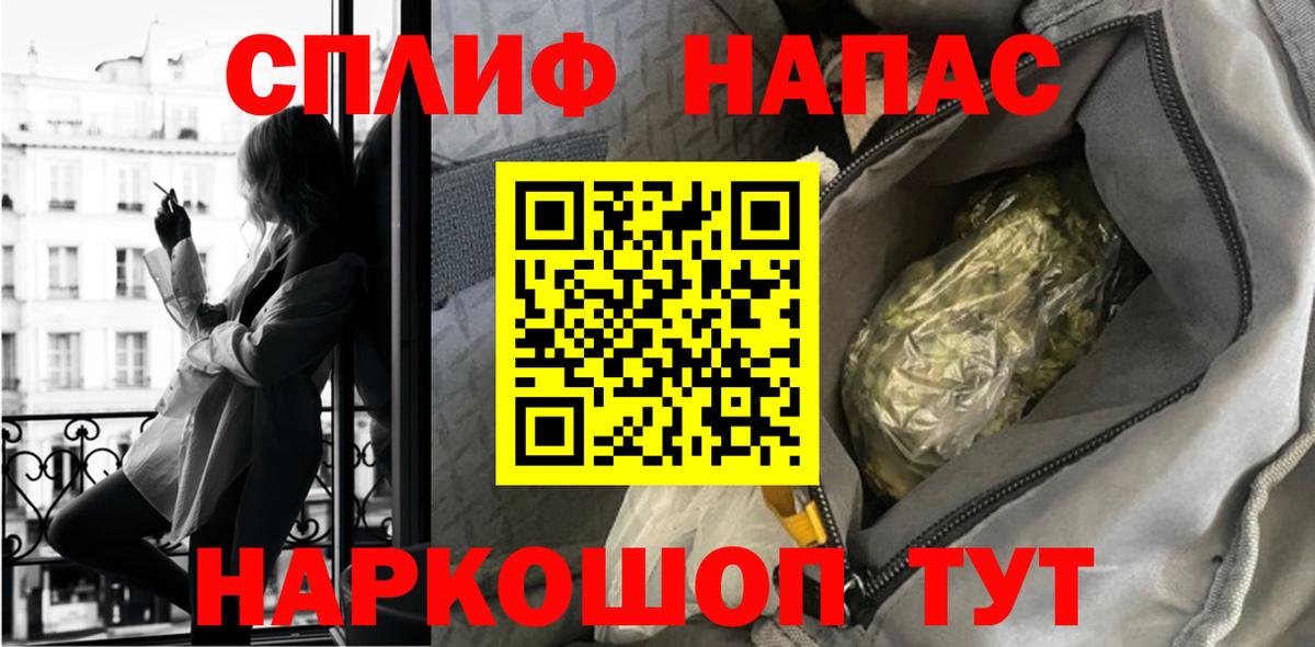 Марихуана индика Рассказово